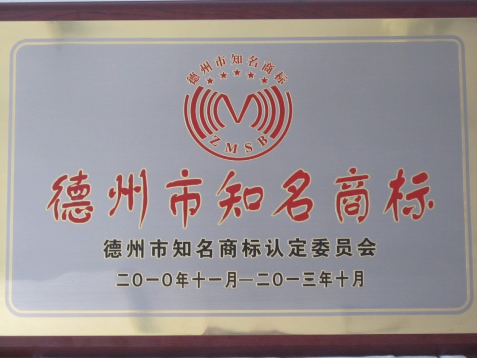 榮譽(yù)證書