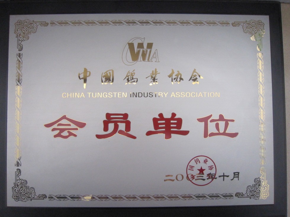 榮譽(yù)證書
